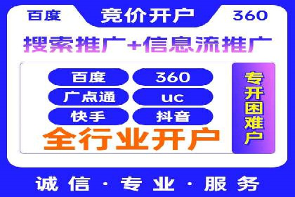 信息流代理案例分析：广告投放新趋势