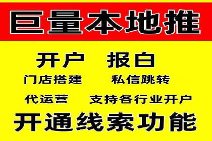 珠宝行业SEM托管服务，精准触达潜在客户